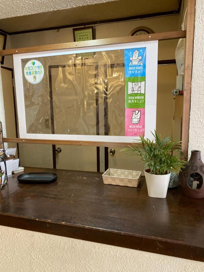 하쿠바 Hareruya B&B 외부 사진
