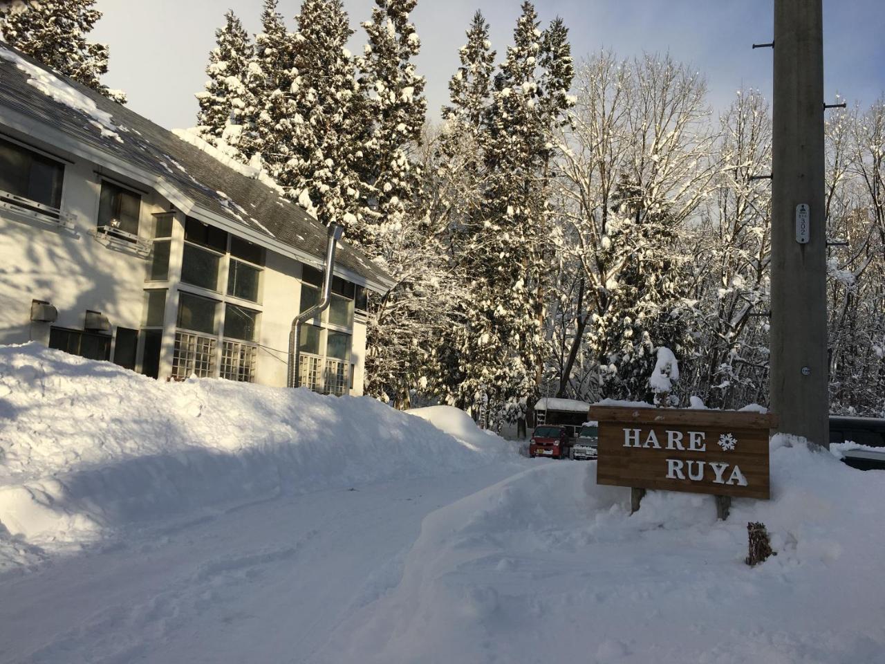 하쿠바 Hareruya B&B 외부 사진